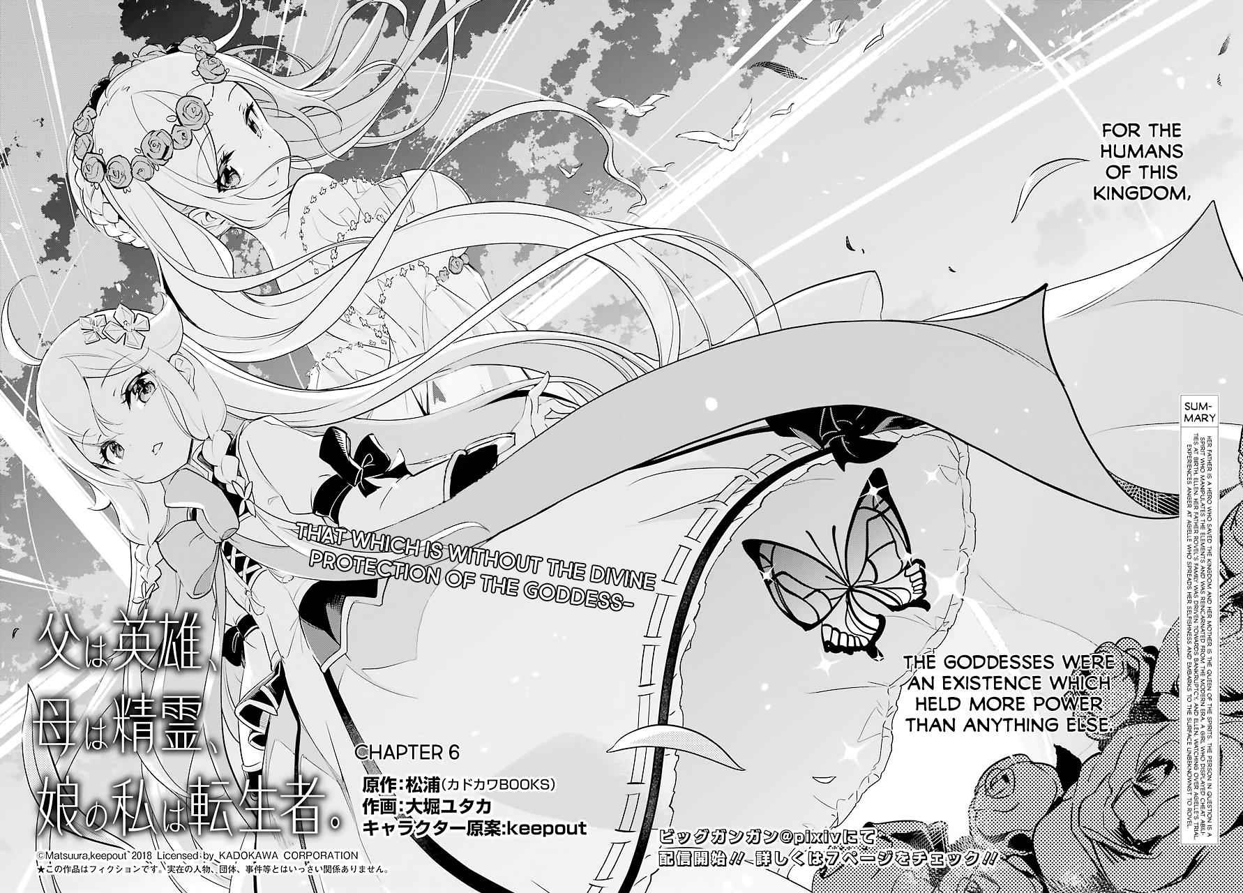 Chichi wa Eiyuu, Haha wa Seirei, Musume no Watashi wa Tenseisha. Chap 6 - Next Chap 7