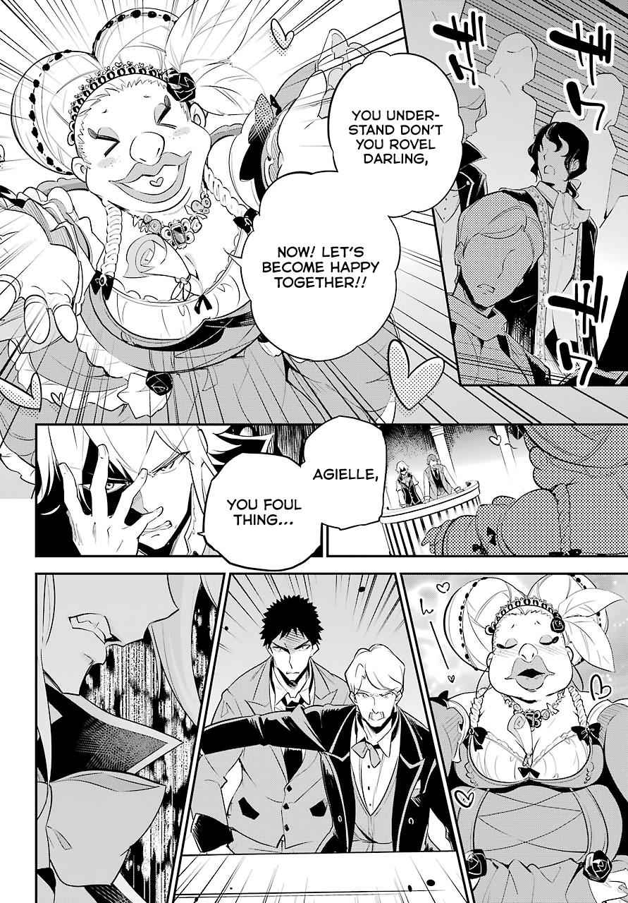 Chichi wa Eiyuu, Haha wa Seirei, Musume no Watashi wa Tenseisha. Chap 6 - Next Chap 7