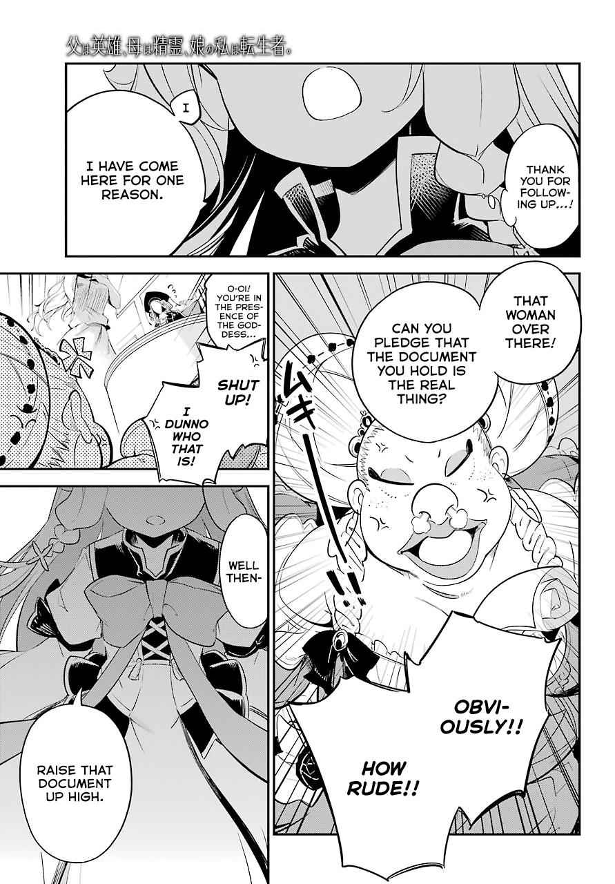 Chichi wa Eiyuu, Haha wa Seirei, Musume no Watashi wa Tenseisha. Chap 6 - Next Chap 7