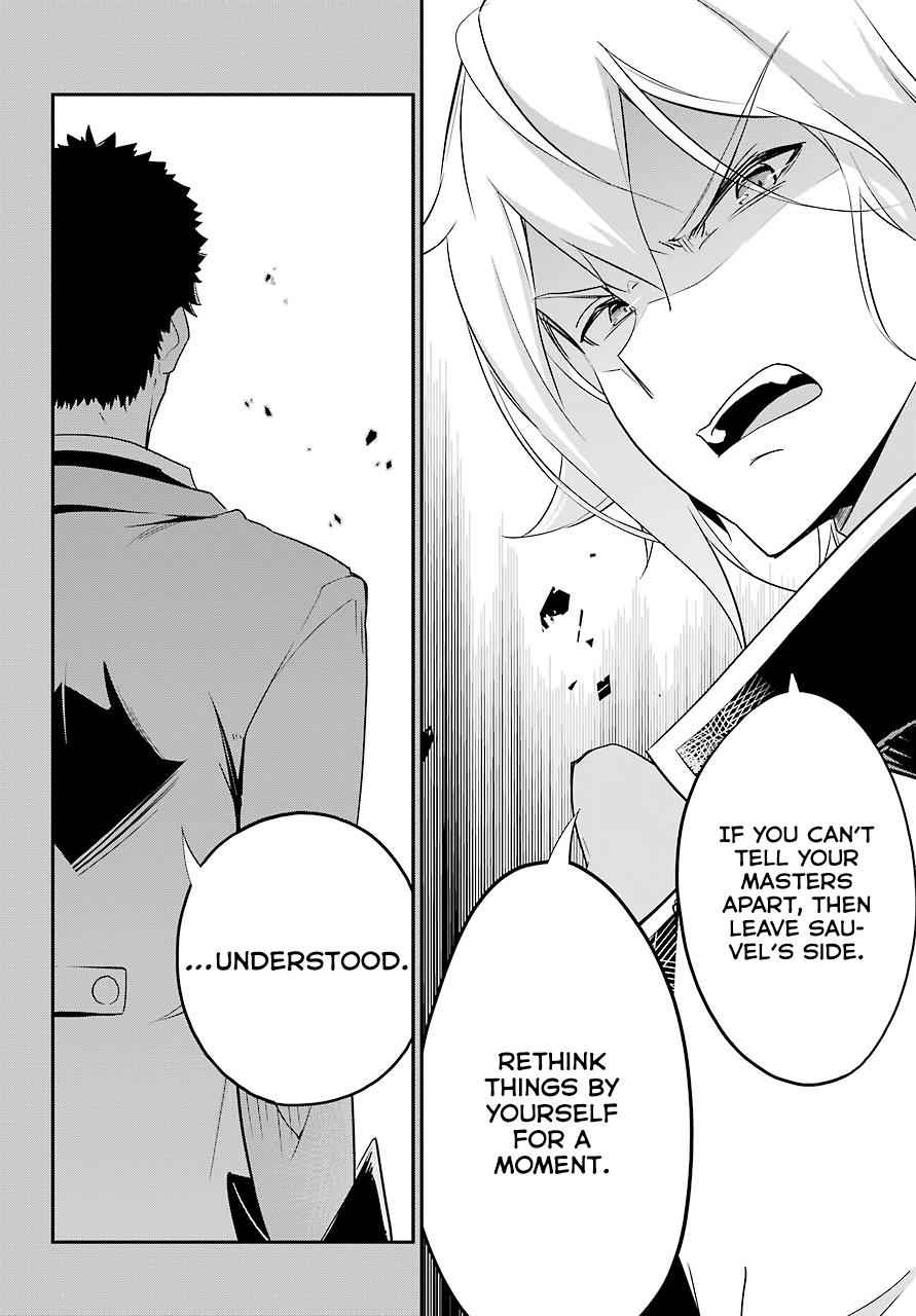 Chichi wa Eiyuu, Haha wa Seirei, Musume no Watashi wa Tenseisha. Chap 7 - Next Chap 8