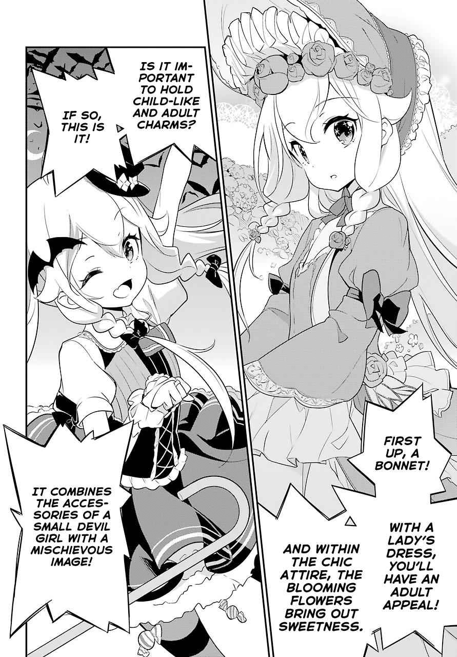 Chichi wa Eiyuu, Haha wa Seirei, Musume no Watashi wa Tenseisha. Chap 7 - Next Chap 8
