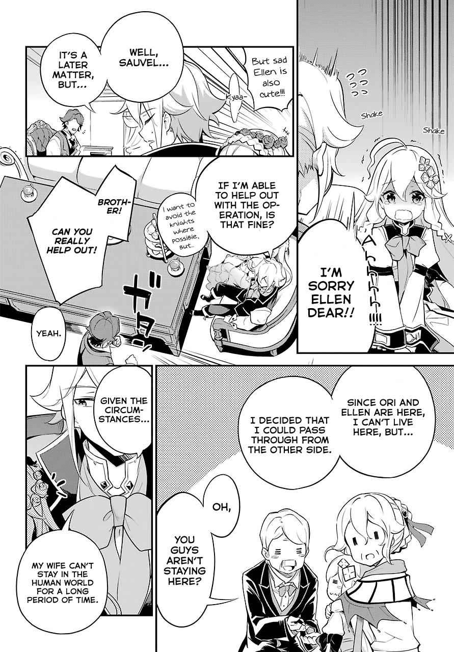 Chichi wa Eiyuu, Haha wa Seirei, Musume no Watashi wa Tenseisha. Chap 8 - Next Chap 9