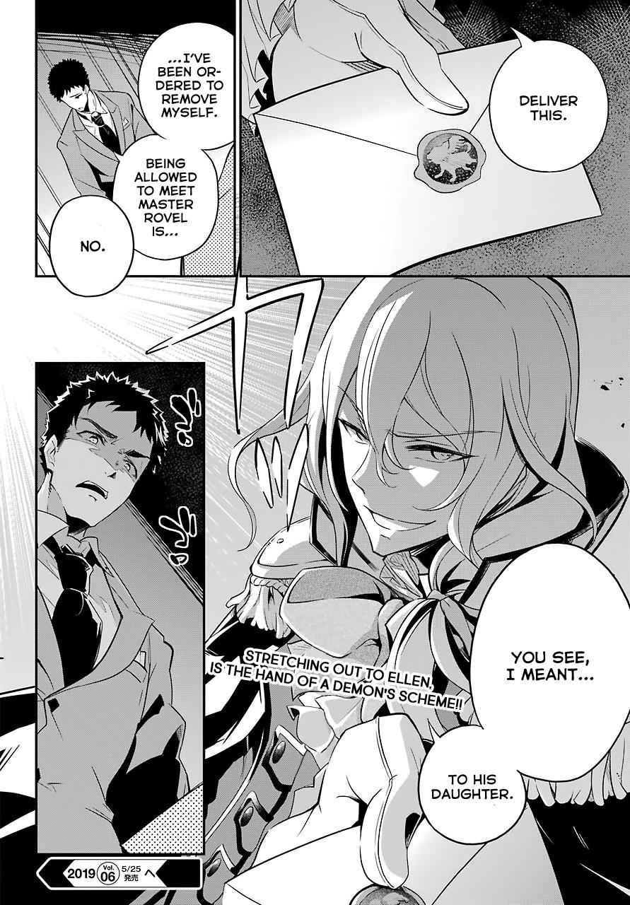 Chichi wa Eiyuu, Haha wa Seirei, Musume no Watashi wa Tenseisha. Chap 8 - Next Chap 9