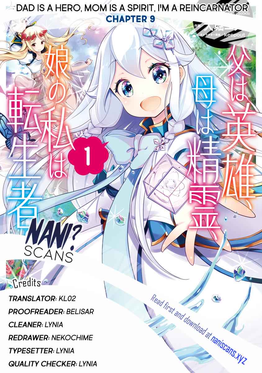 Chichi wa Eiyuu, Haha wa Seirei, Musume no Watashi wa Tenseisha. Chap 9 - Next Chap 10