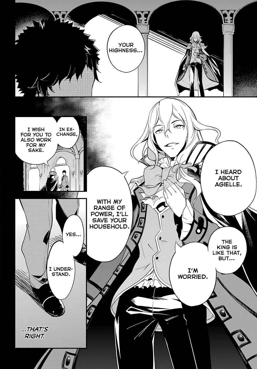 Chichi wa Eiyuu, Haha wa Seirei, Musume no Watashi wa Tenseisha. Chap 9 - Next Chap 10