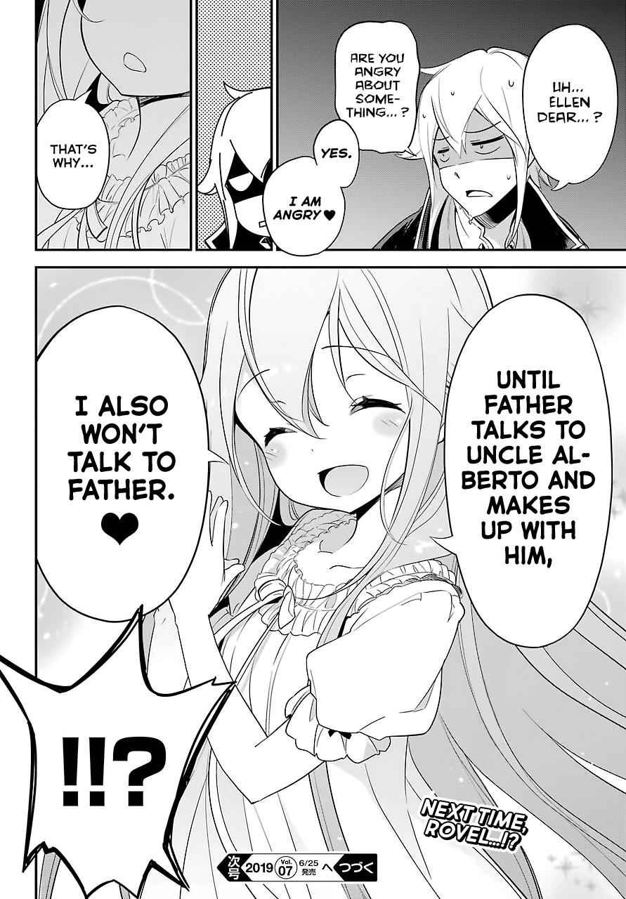 Chichi wa Eiyuu, Haha wa Seirei, Musume no Watashi wa Tenseisha. Chap 9 - Next Chap 10