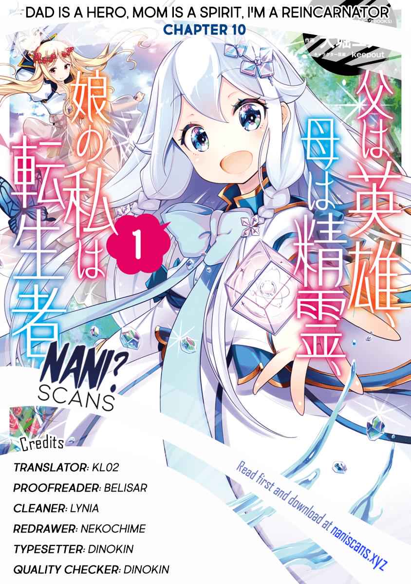 Chichi wa Eiyuu, Haha wa Seirei, Musume no Watashi wa Tenseisha. Chap 10 - Next Chap 11