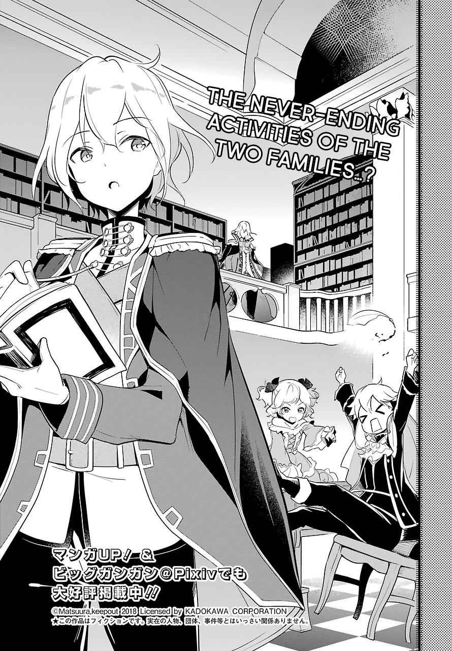 Chichi wa Eiyuu, Haha wa Seirei, Musume no Watashi wa Tenseisha. Chap 11 - Next Chap 12