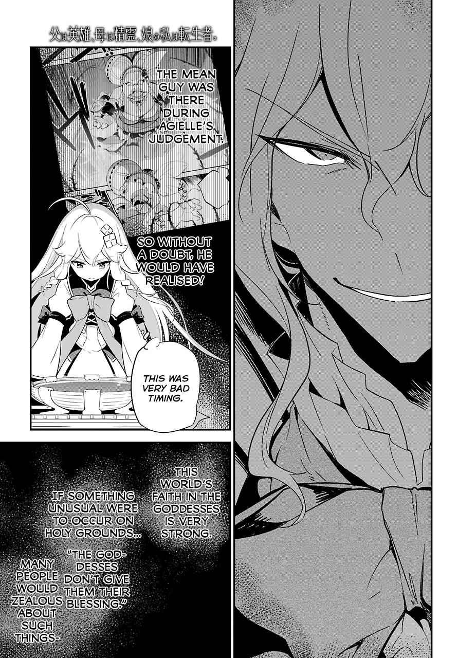 Chichi wa Eiyuu, Haha wa Seirei, Musume no Watashi wa Tenseisha. Chap 12 - Next Chap 13