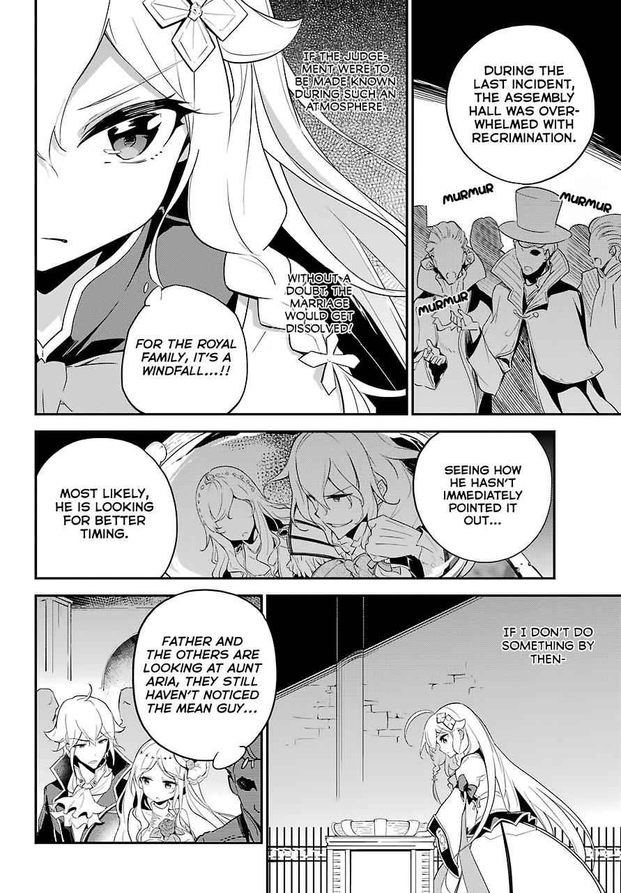 Chichi wa Eiyuu, Haha wa Seirei, Musume no Watashi wa Tenseisha. Chap 12 - Next Chap 13