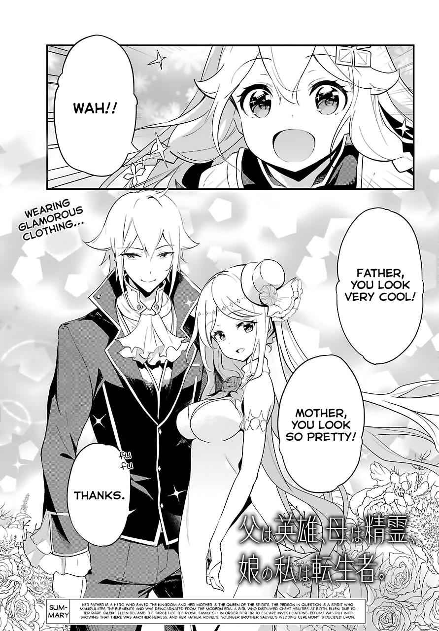Chichi wa Eiyuu, Haha wa Seirei, Musume no Watashi wa Tenseisha. Chap 12 - Next Chap 13