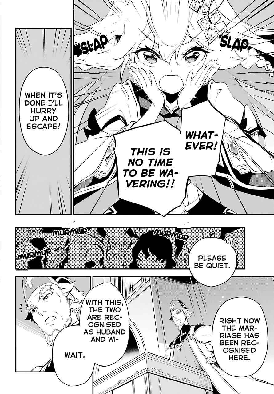 Chichi wa Eiyuu, Haha wa Seirei, Musume no Watashi wa Tenseisha. Chap 12 - Next Chap 13