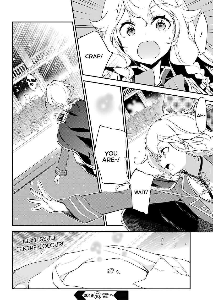 Chichi wa Eiyuu, Haha wa Seirei, Musume no Watashi wa Tenseisha. Chap 12 - Next Chap 13