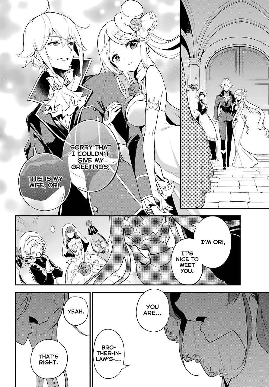Chichi wa Eiyuu, Haha wa Seirei, Musume no Watashi wa Tenseisha. Chap 12 - Next Chap 13