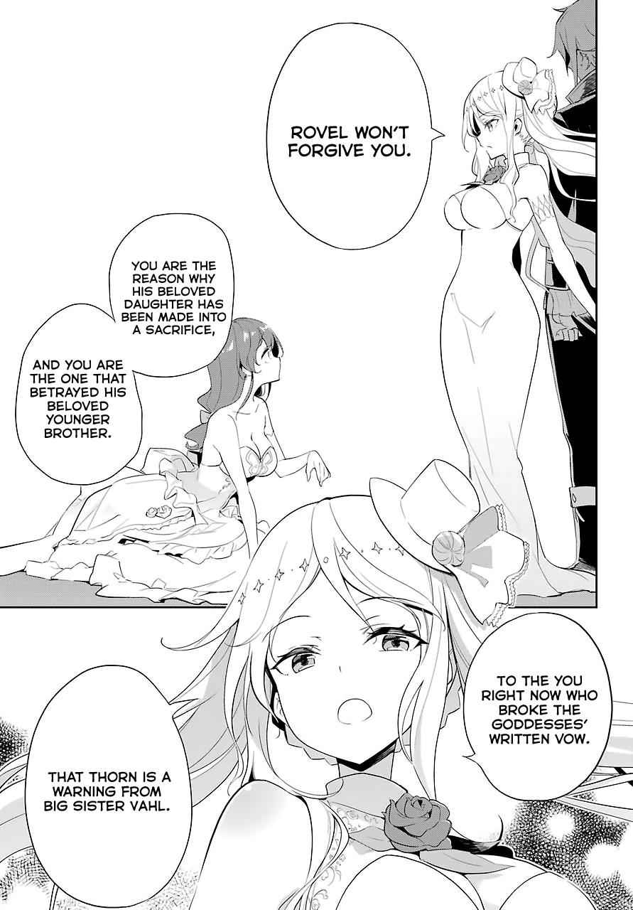 Chichi wa Eiyuu, Haha wa Seirei, Musume no Watashi wa Tenseisha. Chap 13 - Next Chap 14