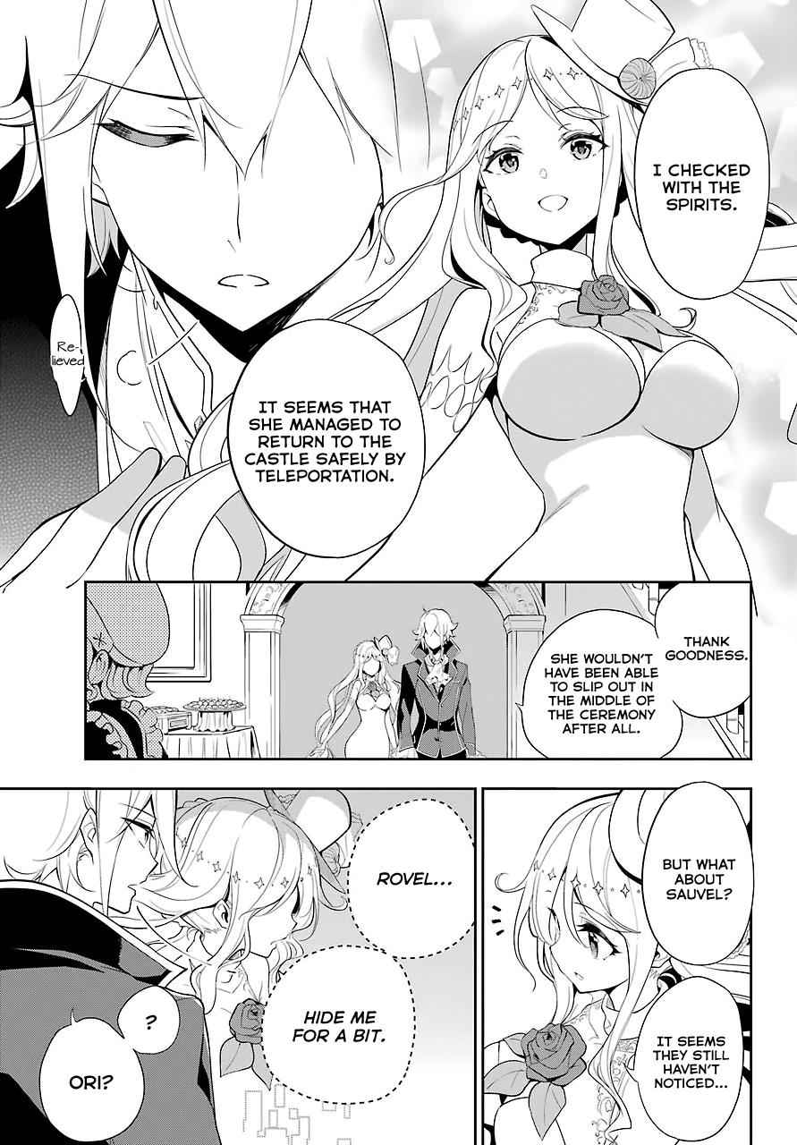 Chichi wa Eiyuu, Haha wa Seirei, Musume no Watashi wa Tenseisha. Chap 13 - Next Chap 14