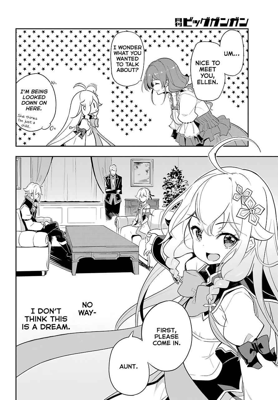 Chichi wa Eiyuu, Haha wa Seirei, Musume no Watashi wa Tenseisha. Chap 14 - Next Chap 15