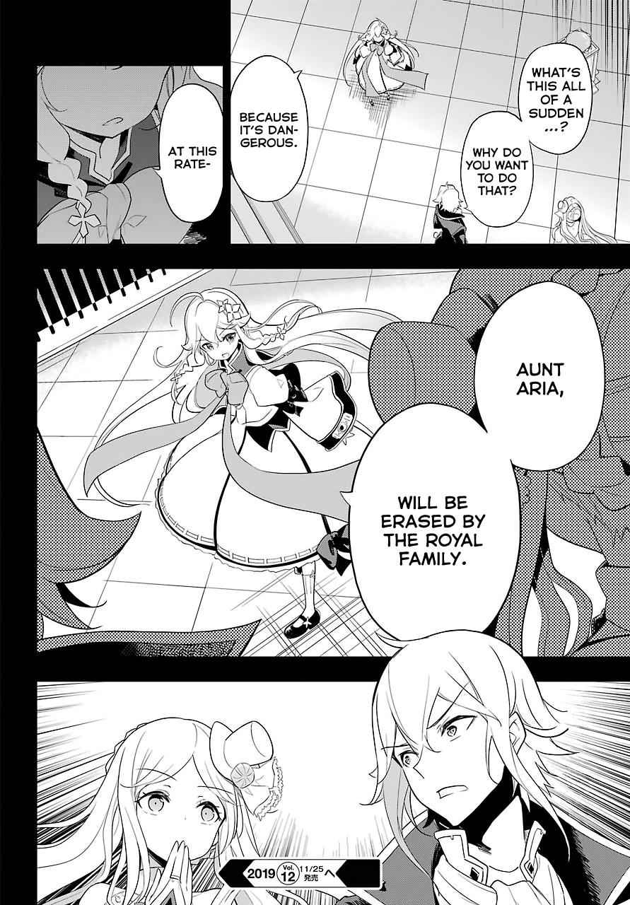 Chichi wa Eiyuu, Haha wa Seirei, Musume no Watashi wa Tenseisha. Chap 14 - Next Chap 15