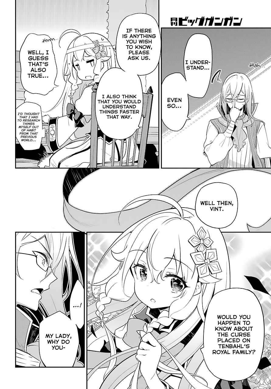 Chichi wa Eiyuu, Haha wa Seirei, Musume no Watashi wa Tenseisha. Chap 14 - Next Chap 15