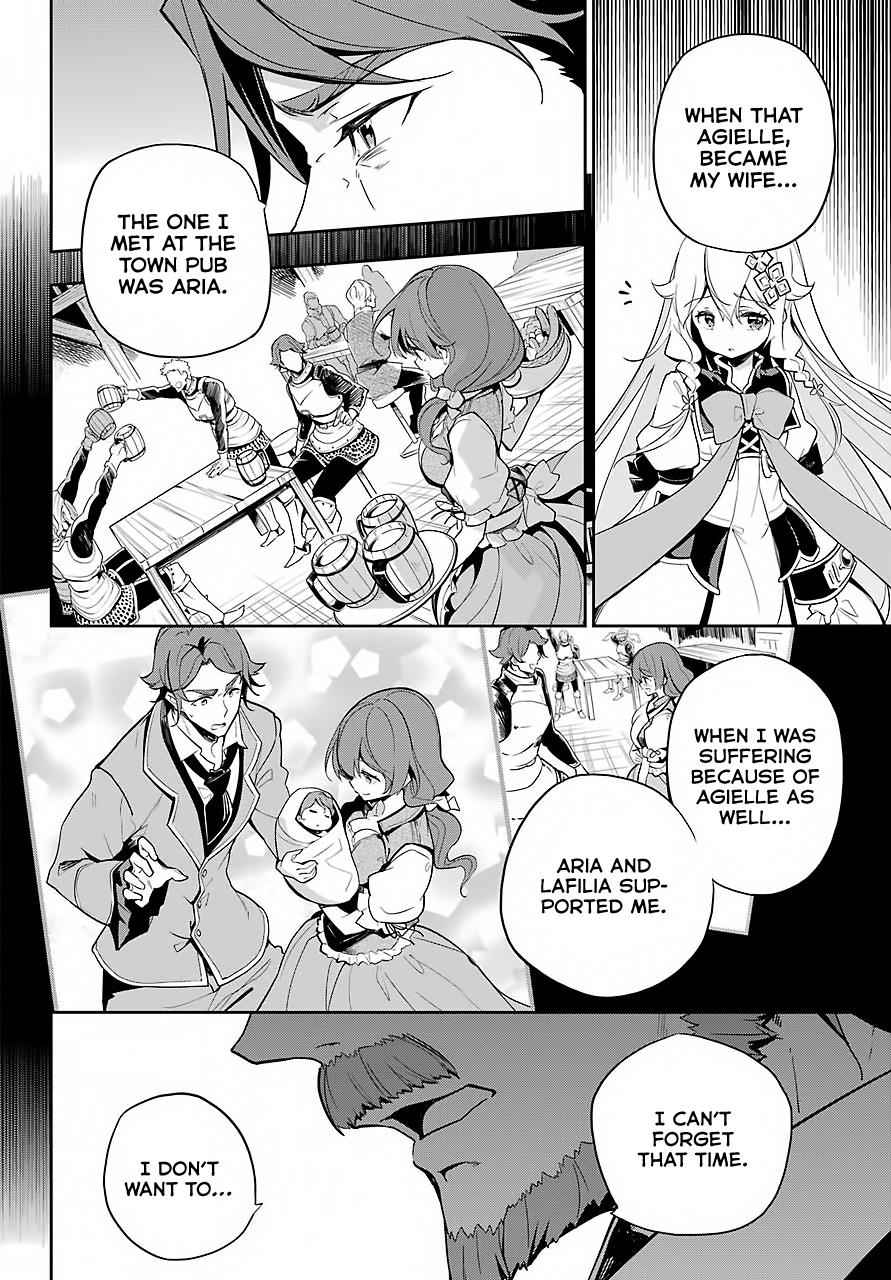 Chichi wa Eiyuu, Haha wa Seirei, Musume no Watashi wa Tenseisha. Chap 15 - Next Chap 16