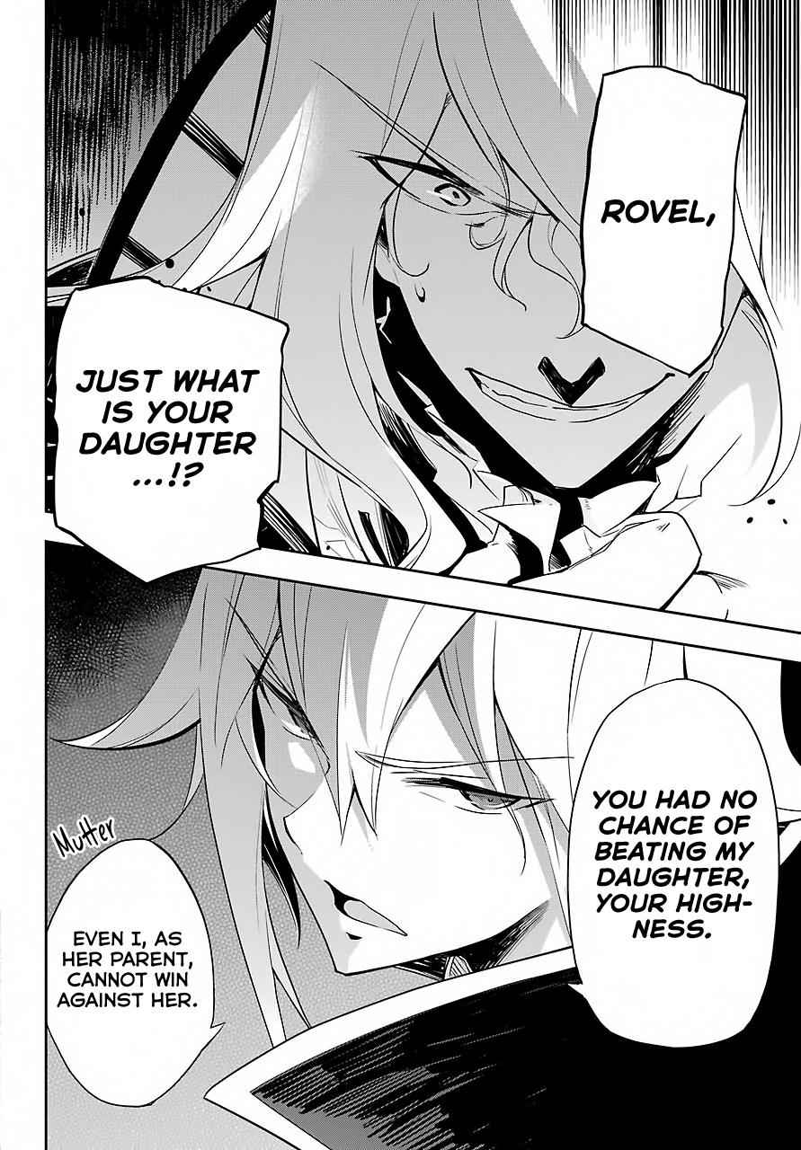 Chichi wa Eiyuu, Haha wa Seirei, Musume no Watashi wa Tenseisha. Chap 16 - Next Chap 17