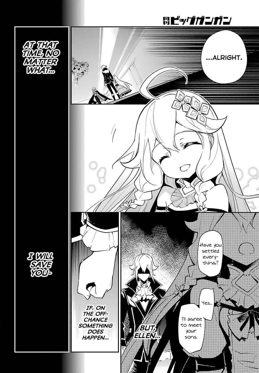 Chichi wa Eiyuu, Haha wa Seirei, Musume no Watashi wa Tenseisha. Chap 17 - Next Chap 18