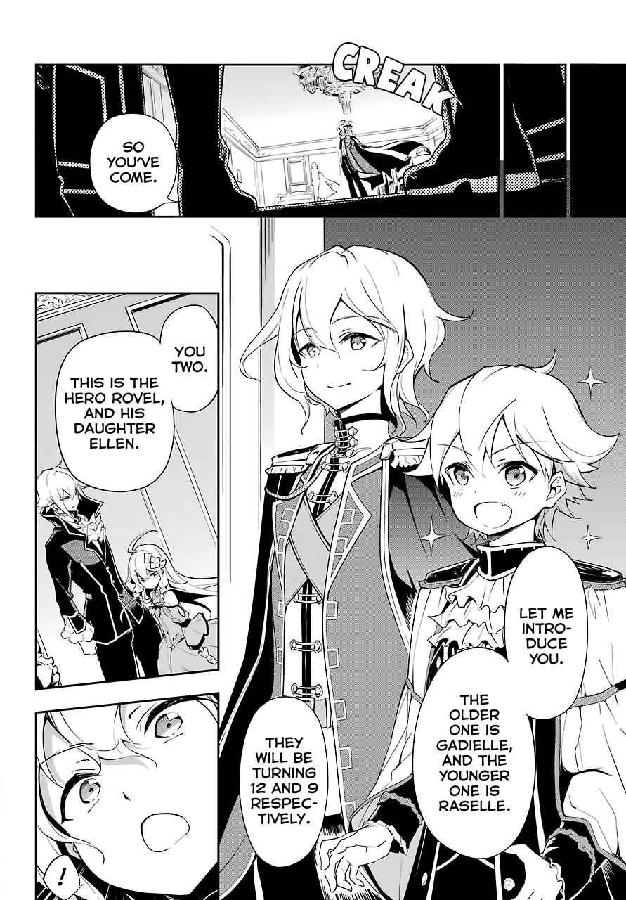 Chichi wa Eiyuu, Haha wa Seirei, Musume no Watashi wa Tenseisha. Chap 17 - Next Chap 18
