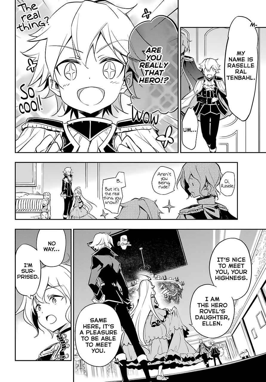 Chichi wa Eiyuu, Haha wa Seirei, Musume no Watashi wa Tenseisha. Chap 17 - Next Chap 18