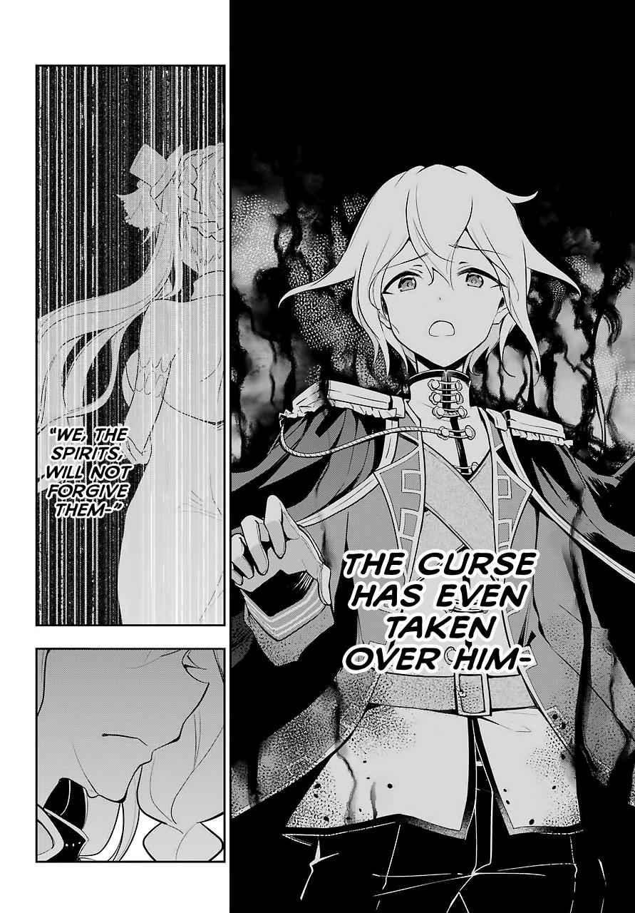 Chichi wa Eiyuu, Haha wa Seirei, Musume no Watashi wa Tenseisha. Chap 17 - Next Chap 18