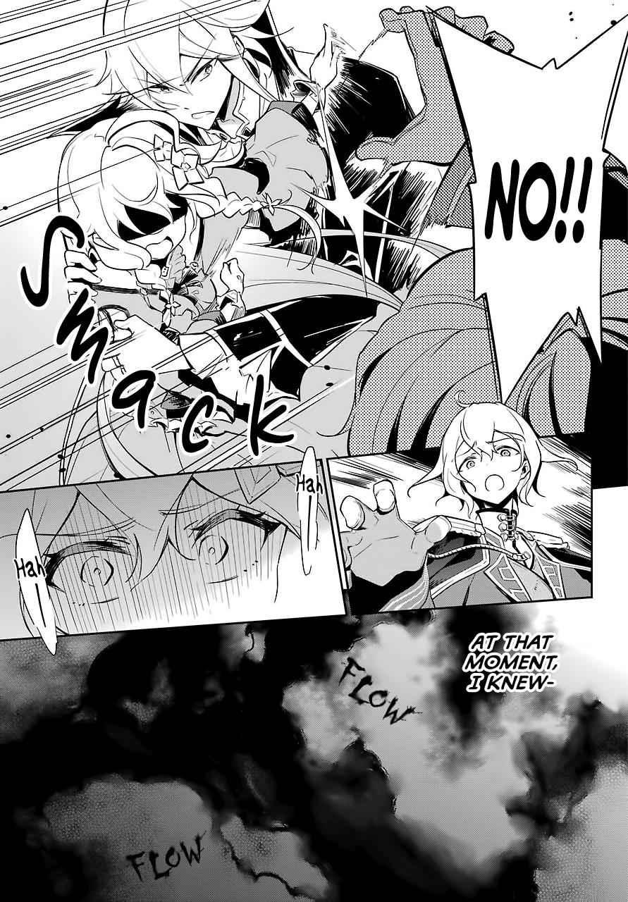 Chichi wa Eiyuu, Haha wa Seirei, Musume no Watashi wa Tenseisha. Chap 17 - Next Chap 18