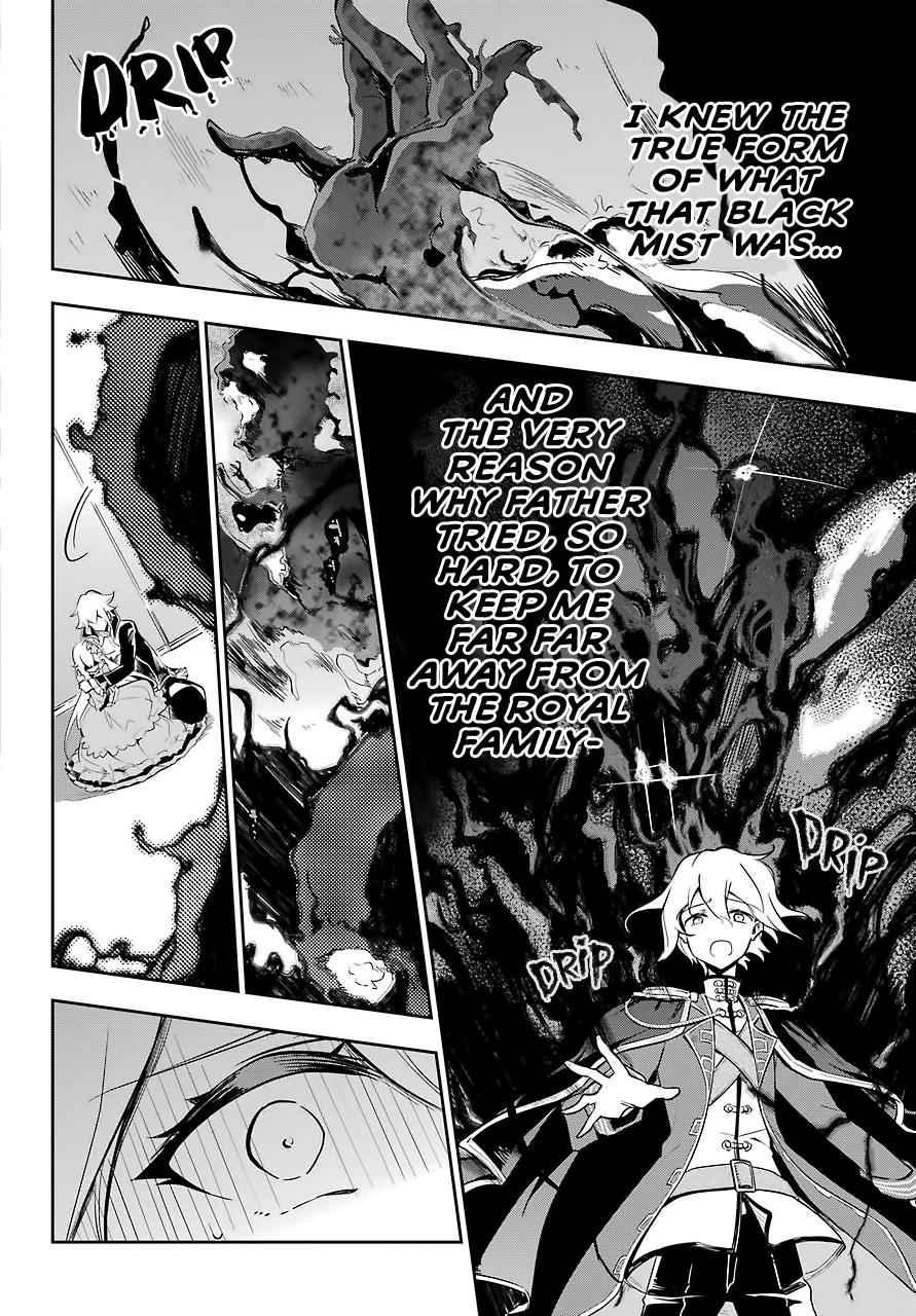 Chichi wa Eiyuu, Haha wa Seirei, Musume no Watashi wa Tenseisha. Chap 17 - Next Chap 18