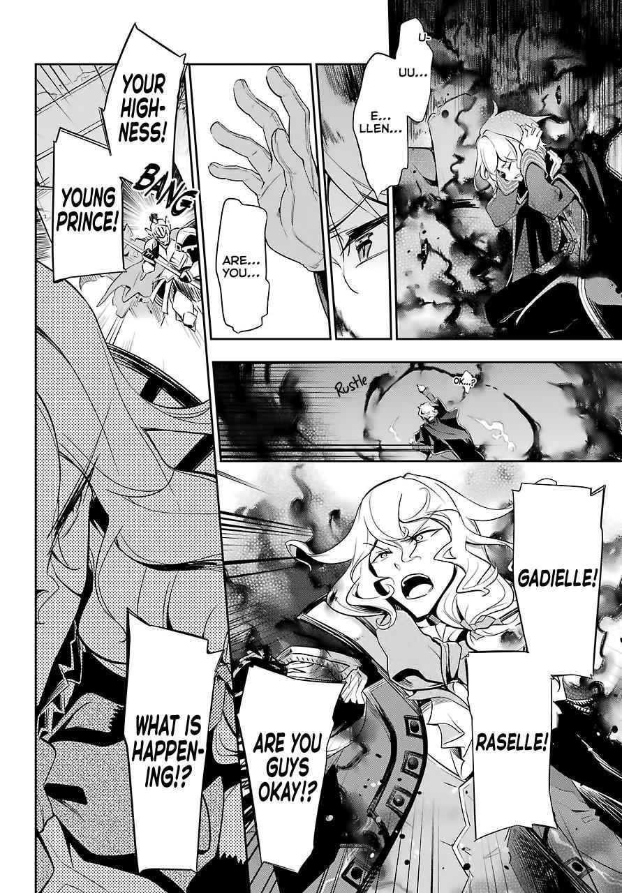 Chichi wa Eiyuu, Haha wa Seirei, Musume no Watashi wa Tenseisha. Chap 17 - Next Chap 18