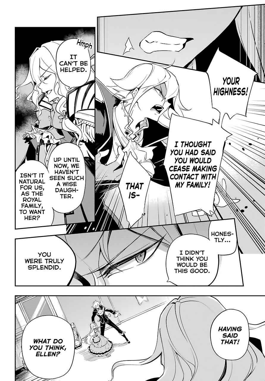 Chichi wa Eiyuu, Haha wa Seirei, Musume no Watashi wa Tenseisha. Chap 17 - Next Chap 18