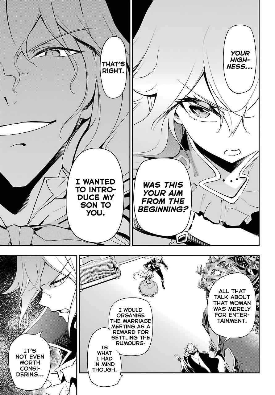 Chichi wa Eiyuu, Haha wa Seirei, Musume no Watashi wa Tenseisha. Chap 17 - Next Chap 18