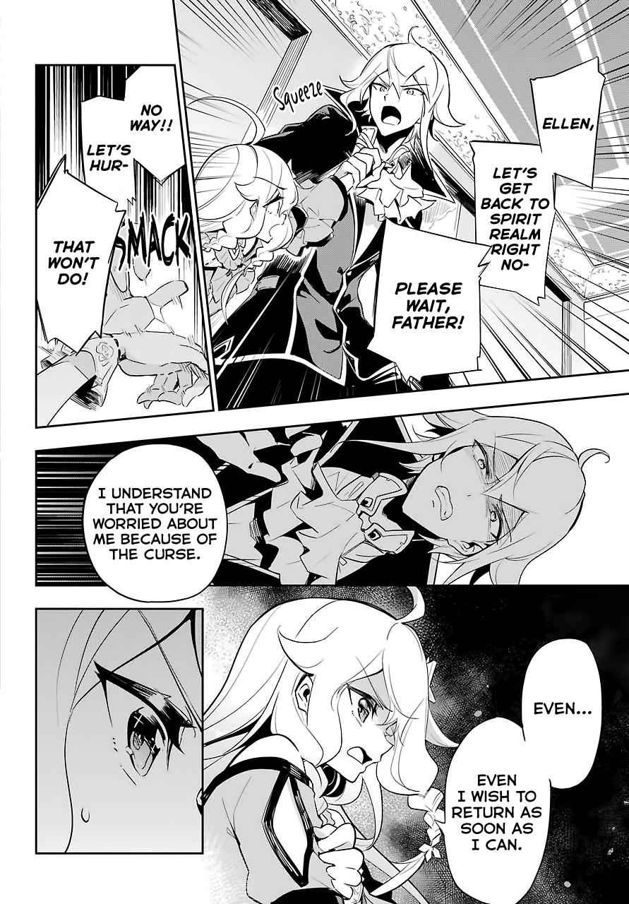 Chichi wa Eiyuu, Haha wa Seirei, Musume no Watashi wa Tenseisha. Chap 17 - Next Chap 18