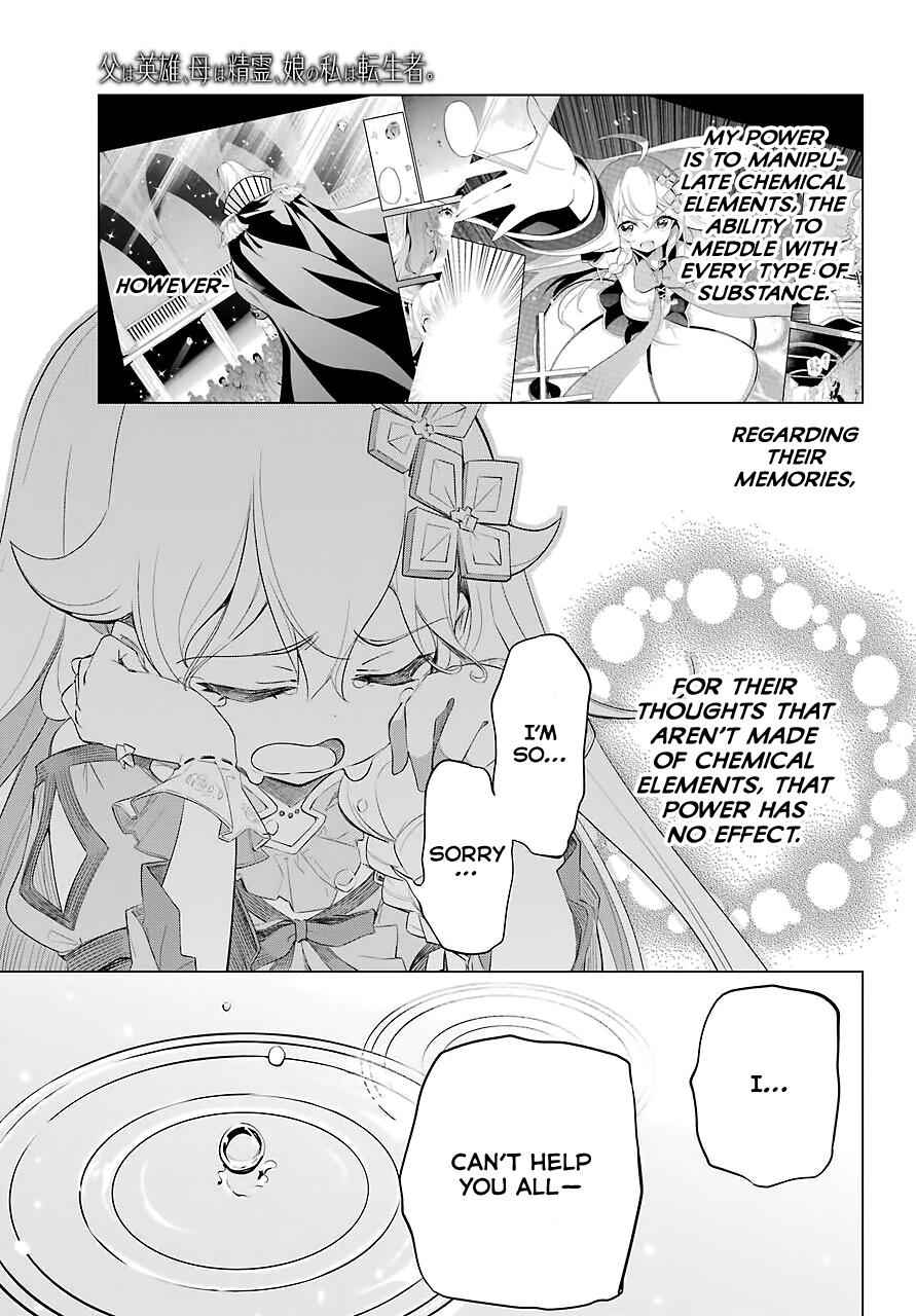 Chichi wa Eiyuu, Haha wa Seirei, Musume no Watashi wa Tenseisha. Chap 18 - Next Chap 19