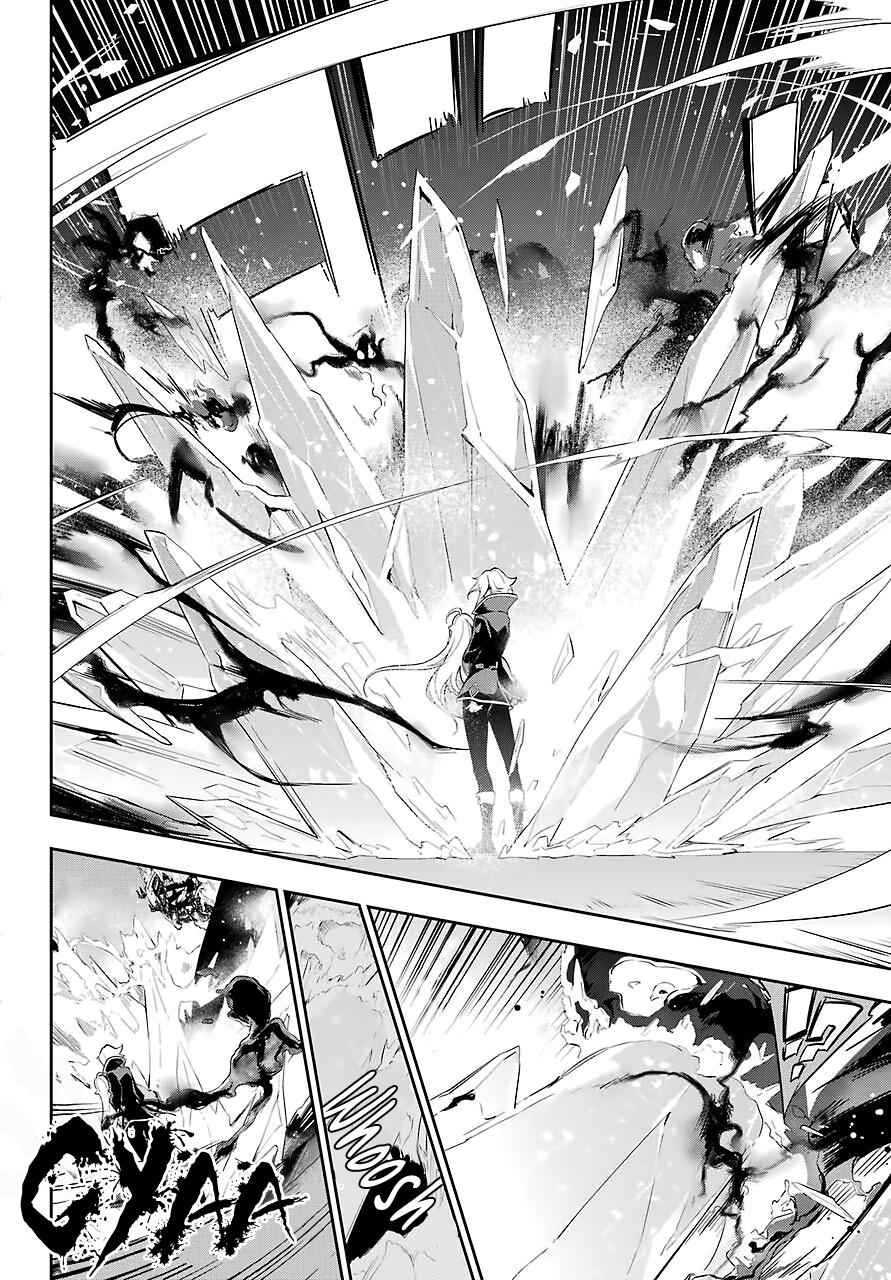 Chichi wa Eiyuu, Haha wa Seirei, Musume no Watashi wa Tenseisha. Chap 18 - Next Chap 19