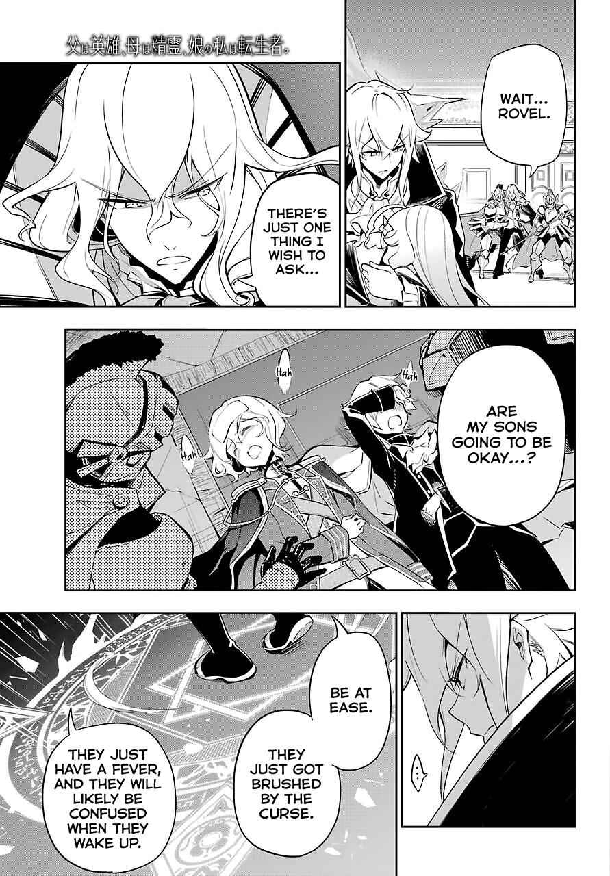 Chichi wa Eiyuu, Haha wa Seirei, Musume no Watashi wa Tenseisha. Chap 18 - Next Chap 19