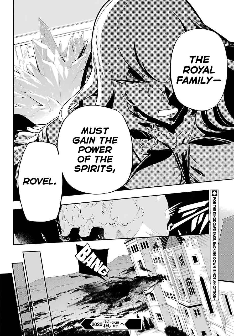 Chichi wa Eiyuu, Haha wa Seirei, Musume no Watashi wa Tenseisha. Chap 18 - Next Chap 19