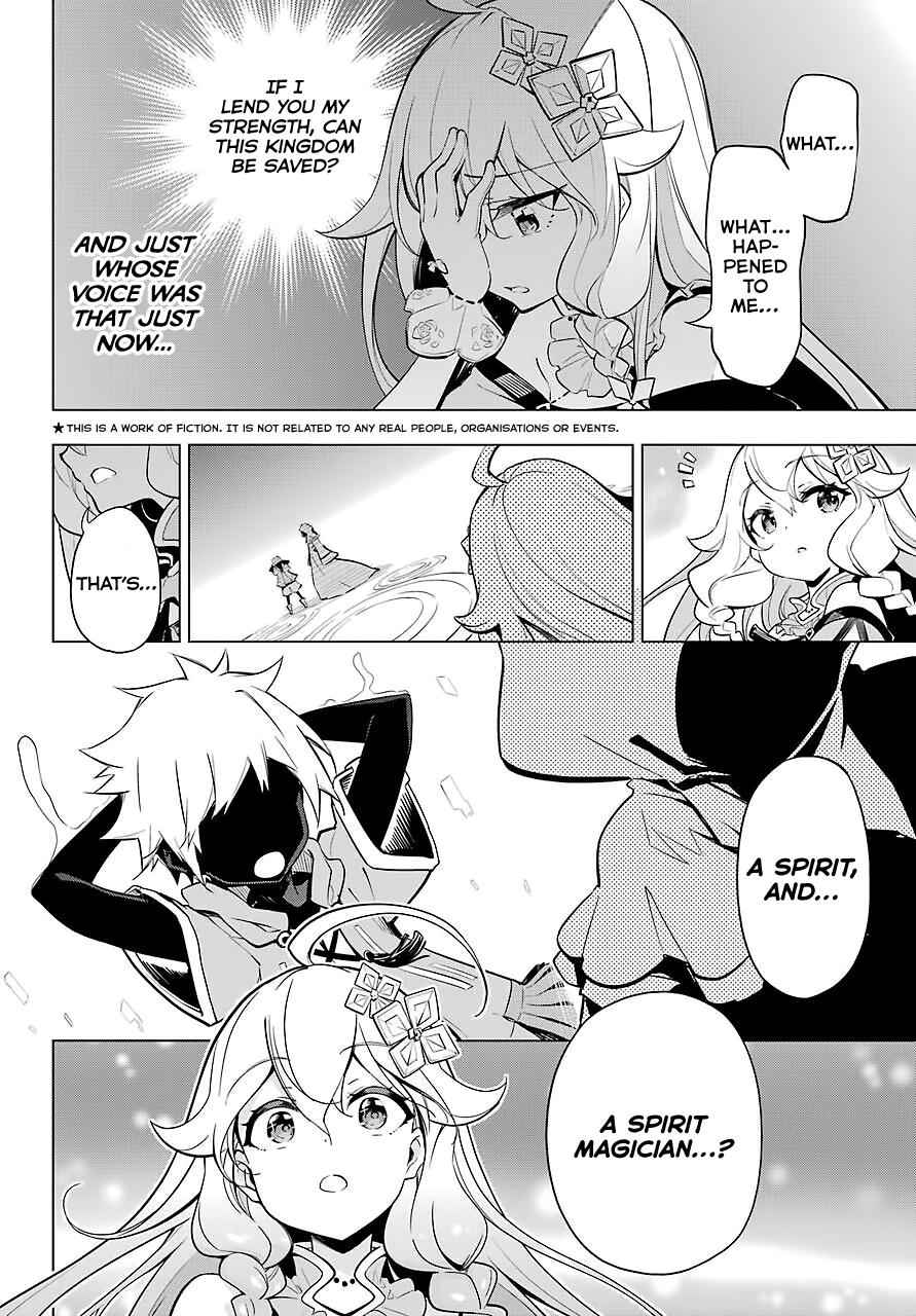 Chichi wa Eiyuu, Haha wa Seirei, Musume no Watashi wa Tenseisha. Chap 18 - Next Chap 19