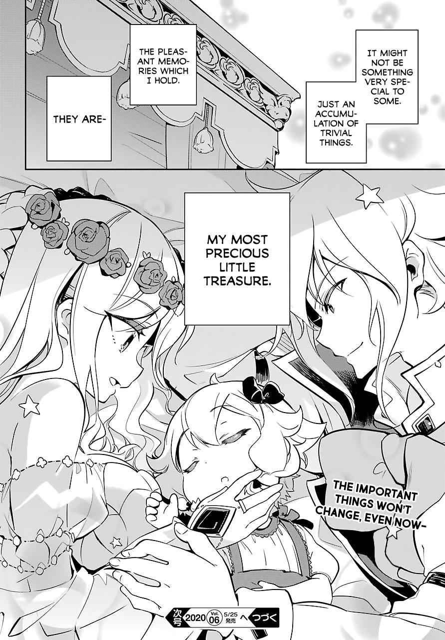 Chichi wa Eiyuu, Haha wa Seirei, Musume no Watashi wa Tenseisha. Chap 19.5 - Next Chap 20.5