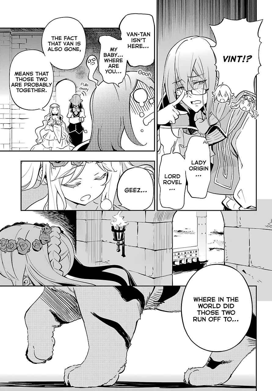 Chichi wa Eiyuu, Haha wa Seirei, Musume no Watashi wa Tenseisha. Chap 19.5 - Next Chap 20.5