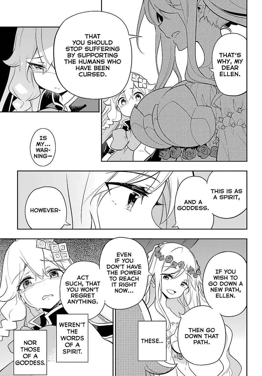 Chichi wa Eiyuu, Haha wa Seirei, Musume no Watashi wa Tenseisha. Chap 19 - Next Chap 20