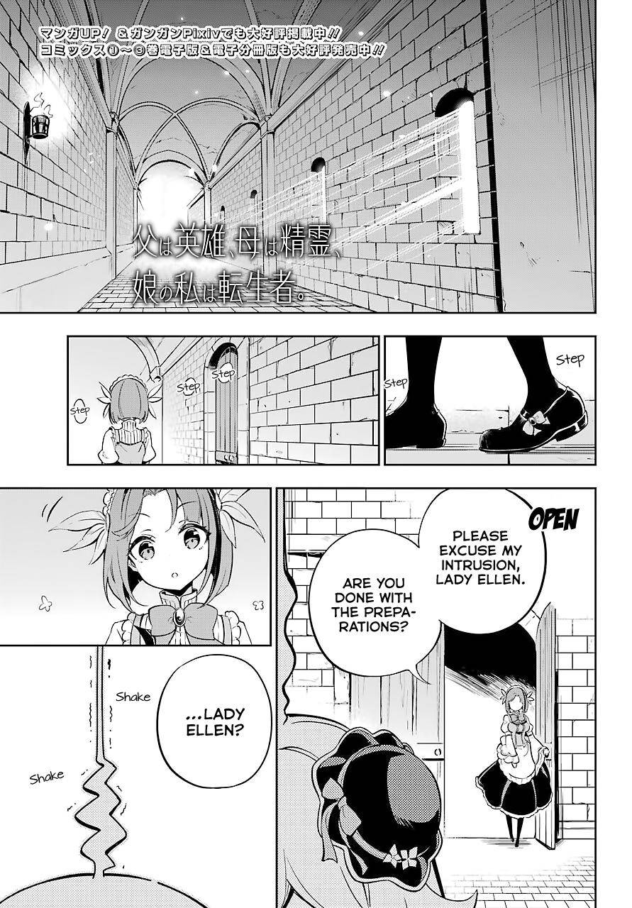 Chichi wa Eiyuu, Haha wa Seirei, Musume no Watashi wa Tenseisha. Chap 20 - Next Chap 21