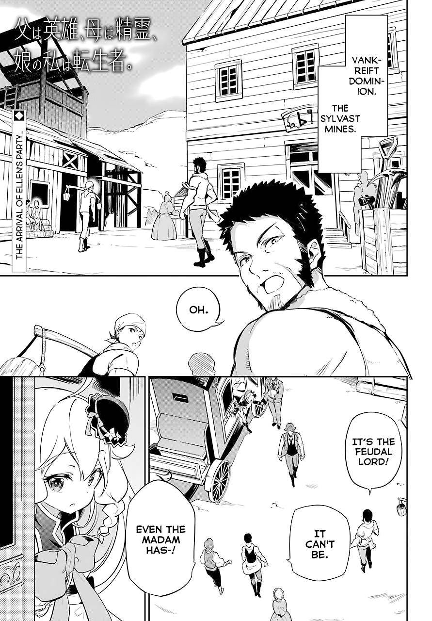 Chichi wa Eiyuu, Haha wa Seirei, Musume no Watashi wa Tenseisha. Chap 21 - Next Chap 22