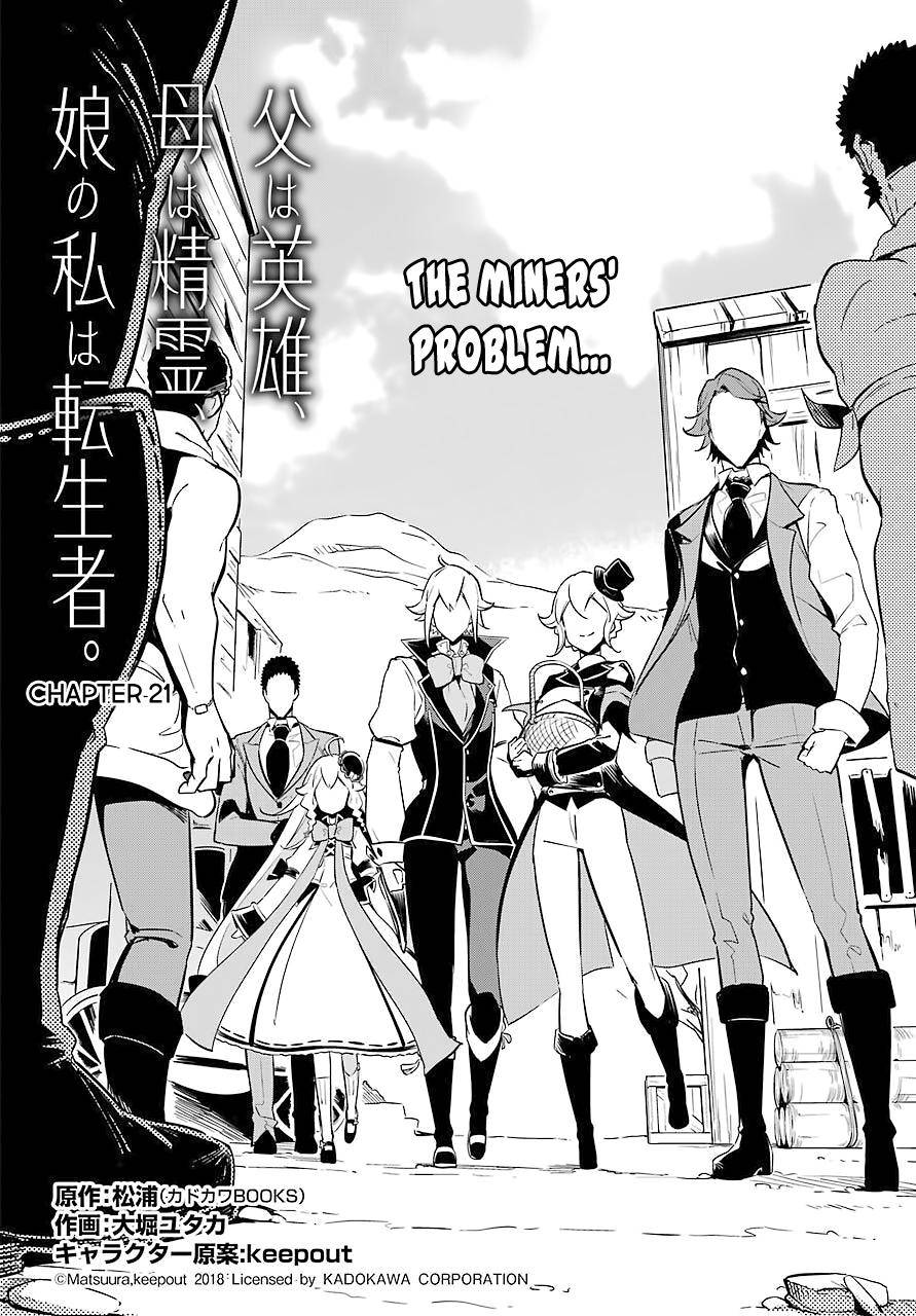 Chichi wa Eiyuu, Haha wa Seirei, Musume no Watashi wa Tenseisha. Chap 21 - Next Chap 22
