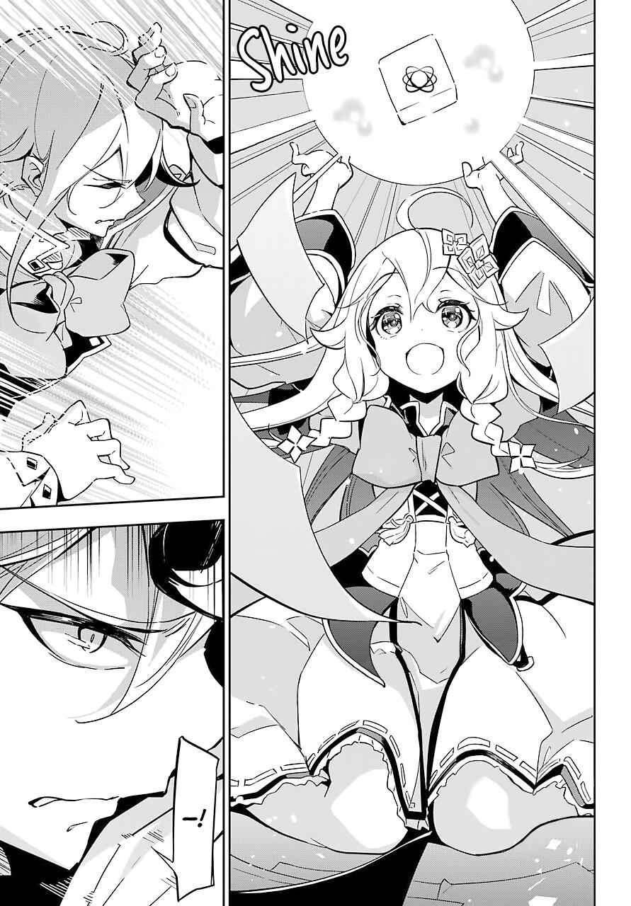 Chichi wa Eiyuu, Haha wa Seirei, Musume no Watashi wa Tenseisha. Chap 22 - Next Chap 23