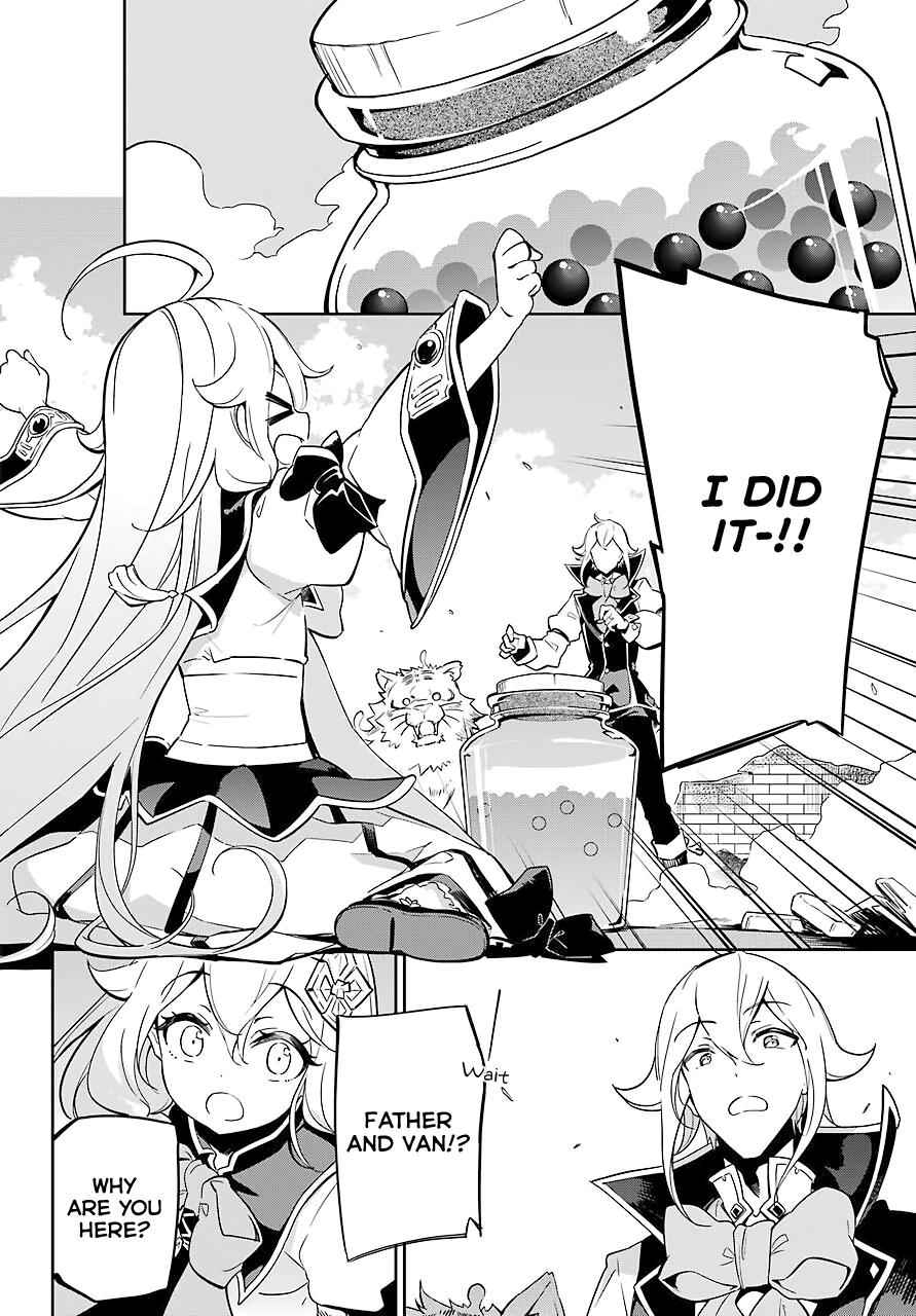 Chichi wa Eiyuu, Haha wa Seirei, Musume no Watashi wa Tenseisha. Chap 22 - Next Chap 23