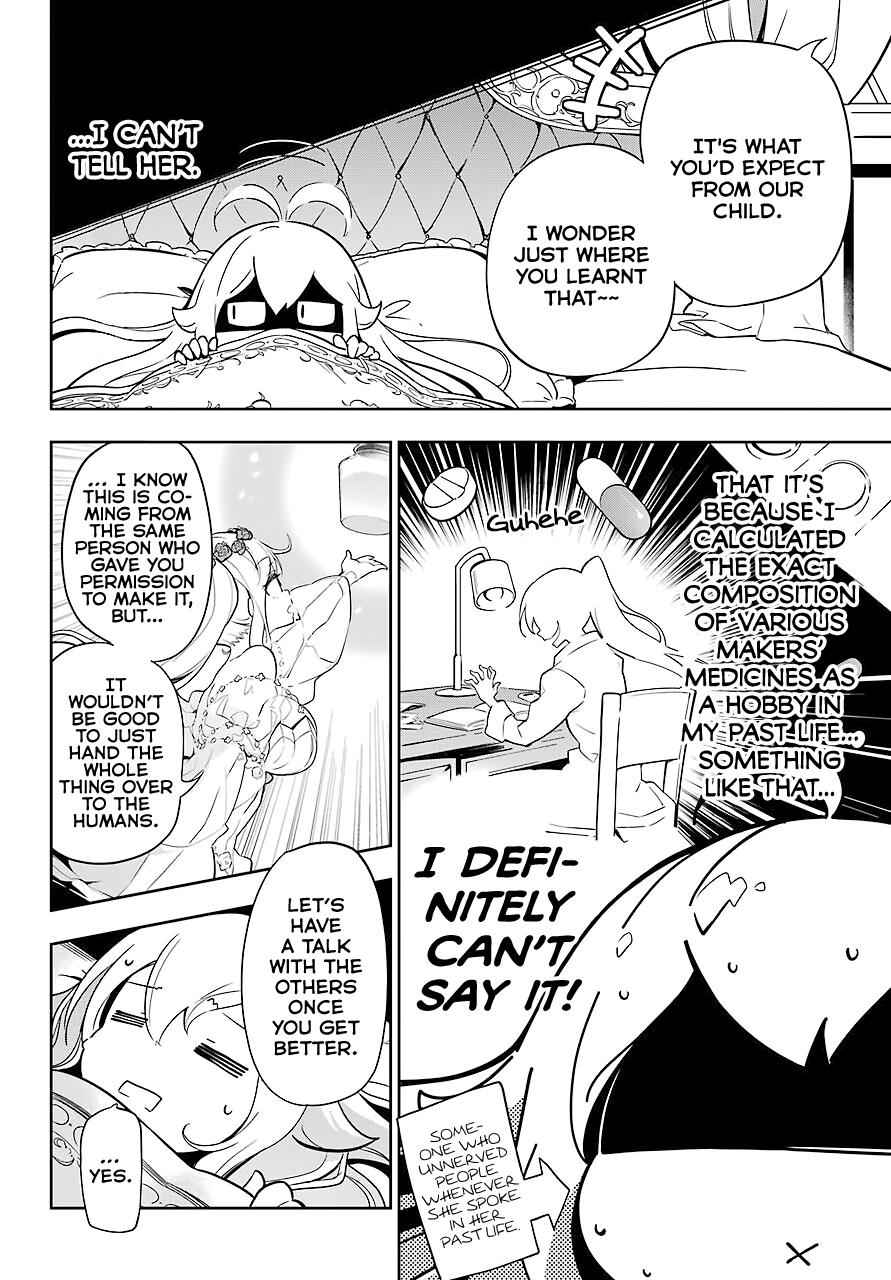 Chichi wa Eiyuu, Haha wa Seirei, Musume no Watashi wa Tenseisha. Chap 22 - Next Chap 23