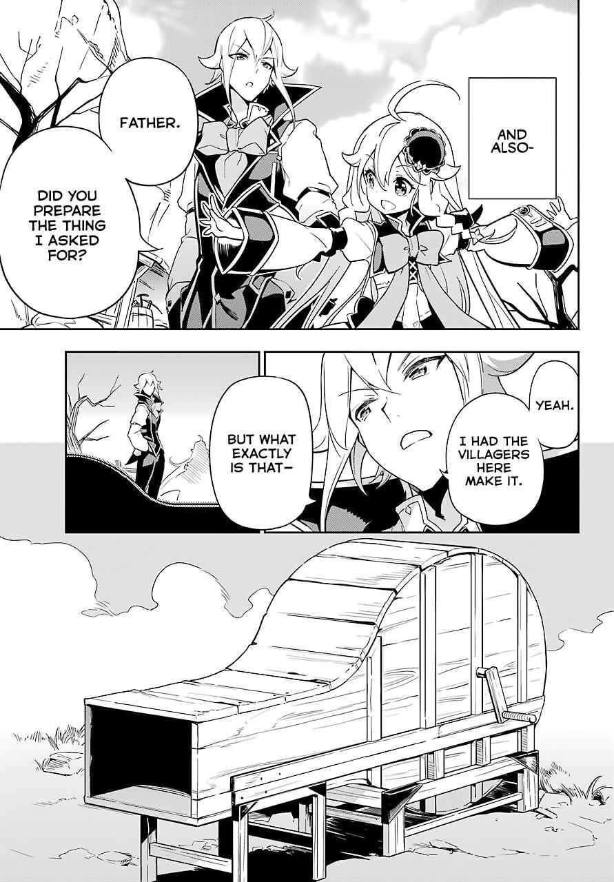 Chichi wa Eiyuu, Haha wa Seirei, Musume no Watashi wa Tenseisha. Chap 22 - Next Chap 23